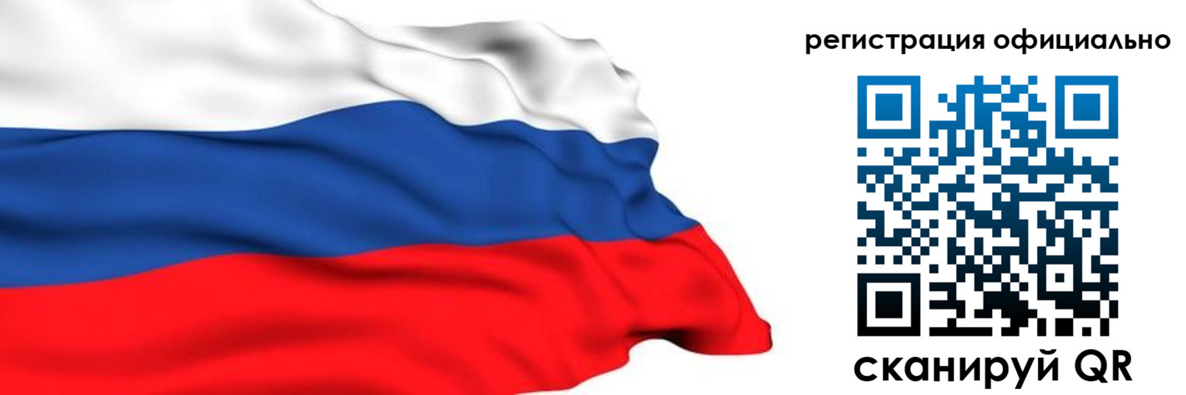 временная регистрация 2025 в Кировграде