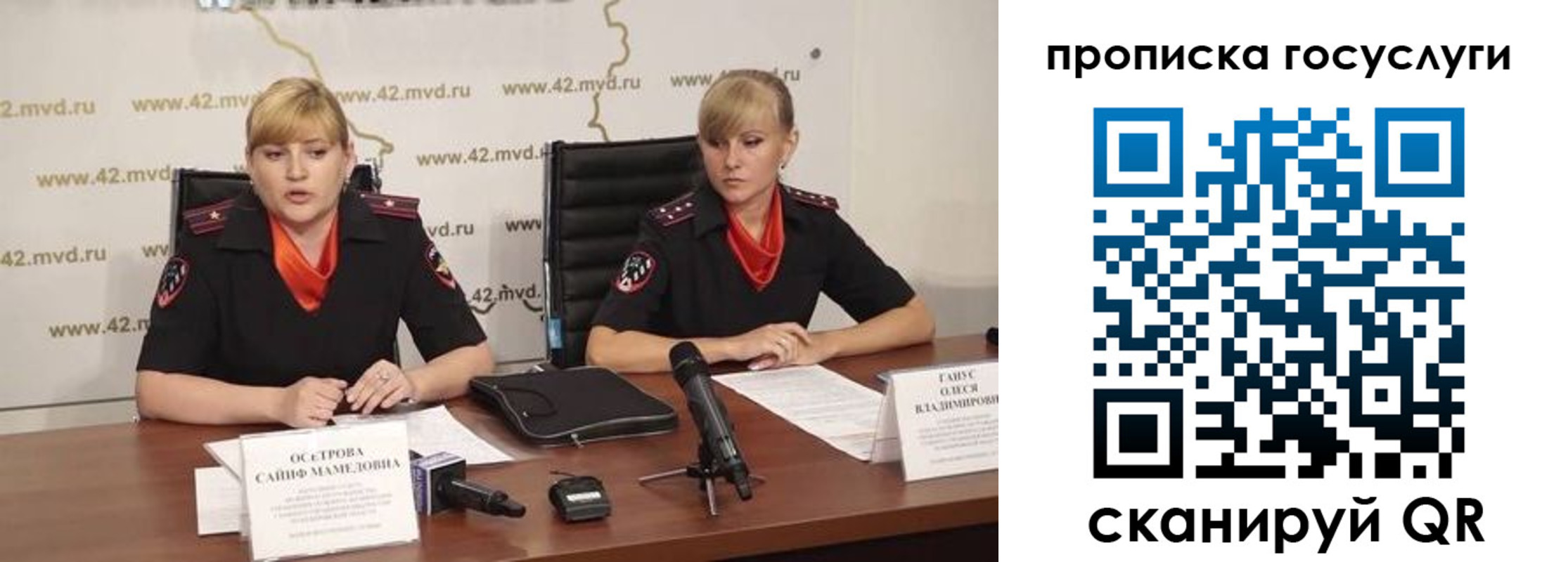 временная прописка в Кировграде
