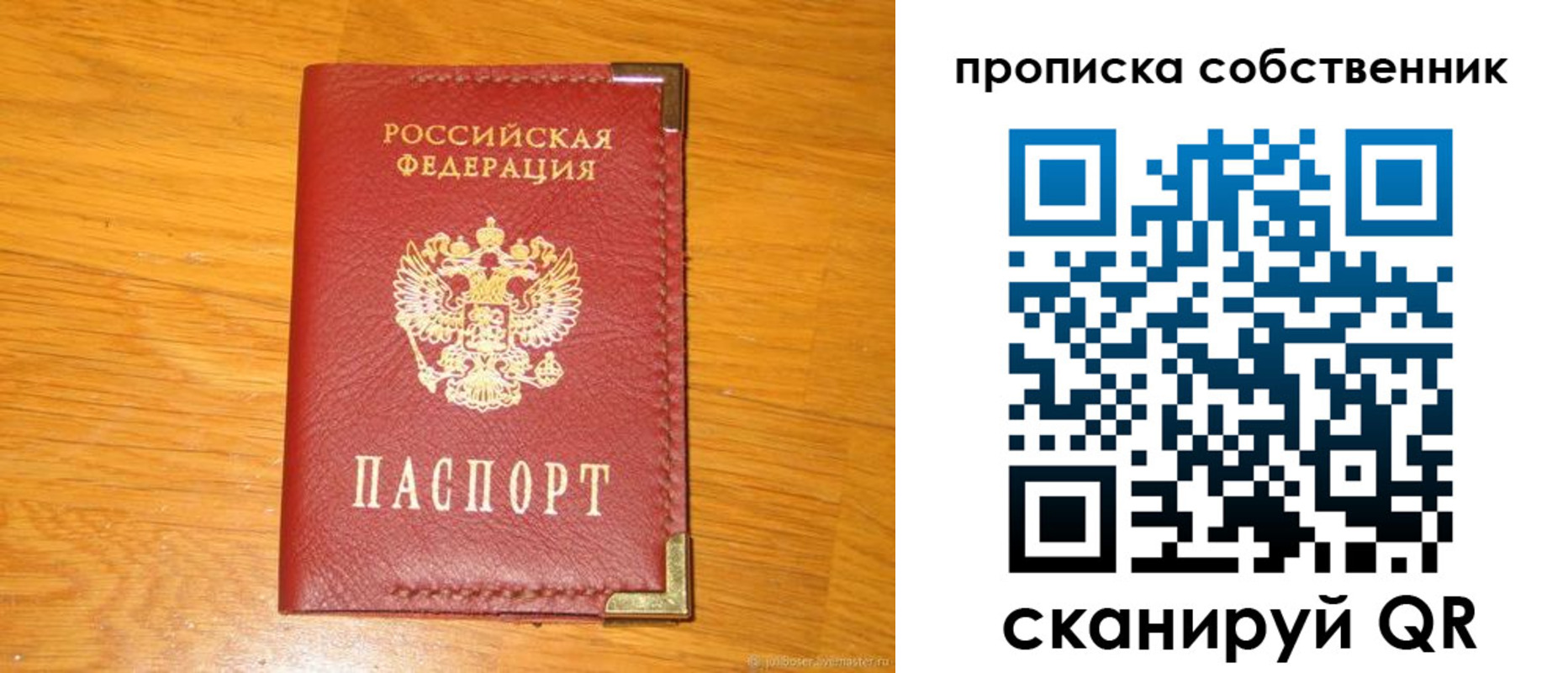 форма 3 в Кировграде