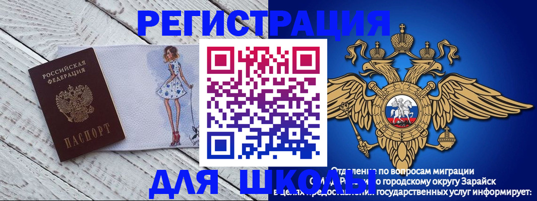 прописка паспорт в Кировграде